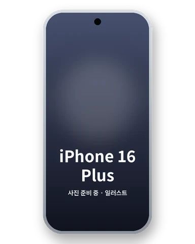 iPhone 16 Plus 128GB