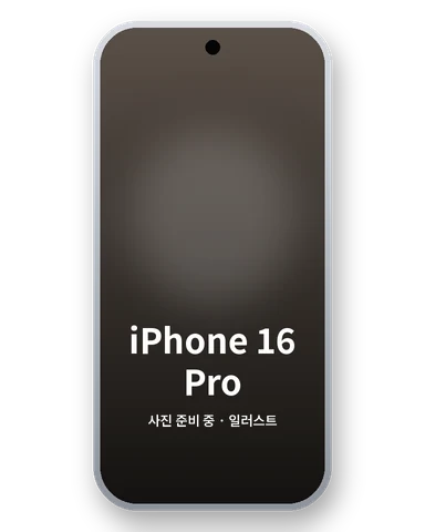 iPhone 16 Pro 128GB