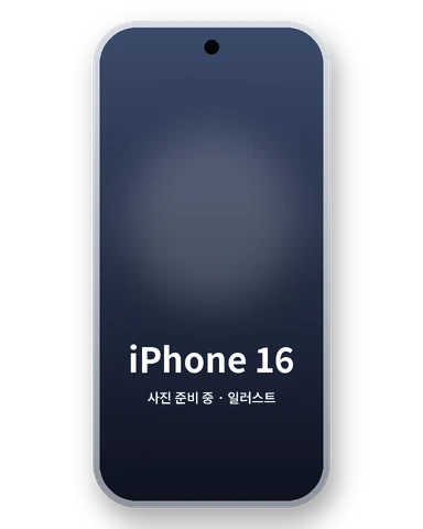 iPhone 16 128GB